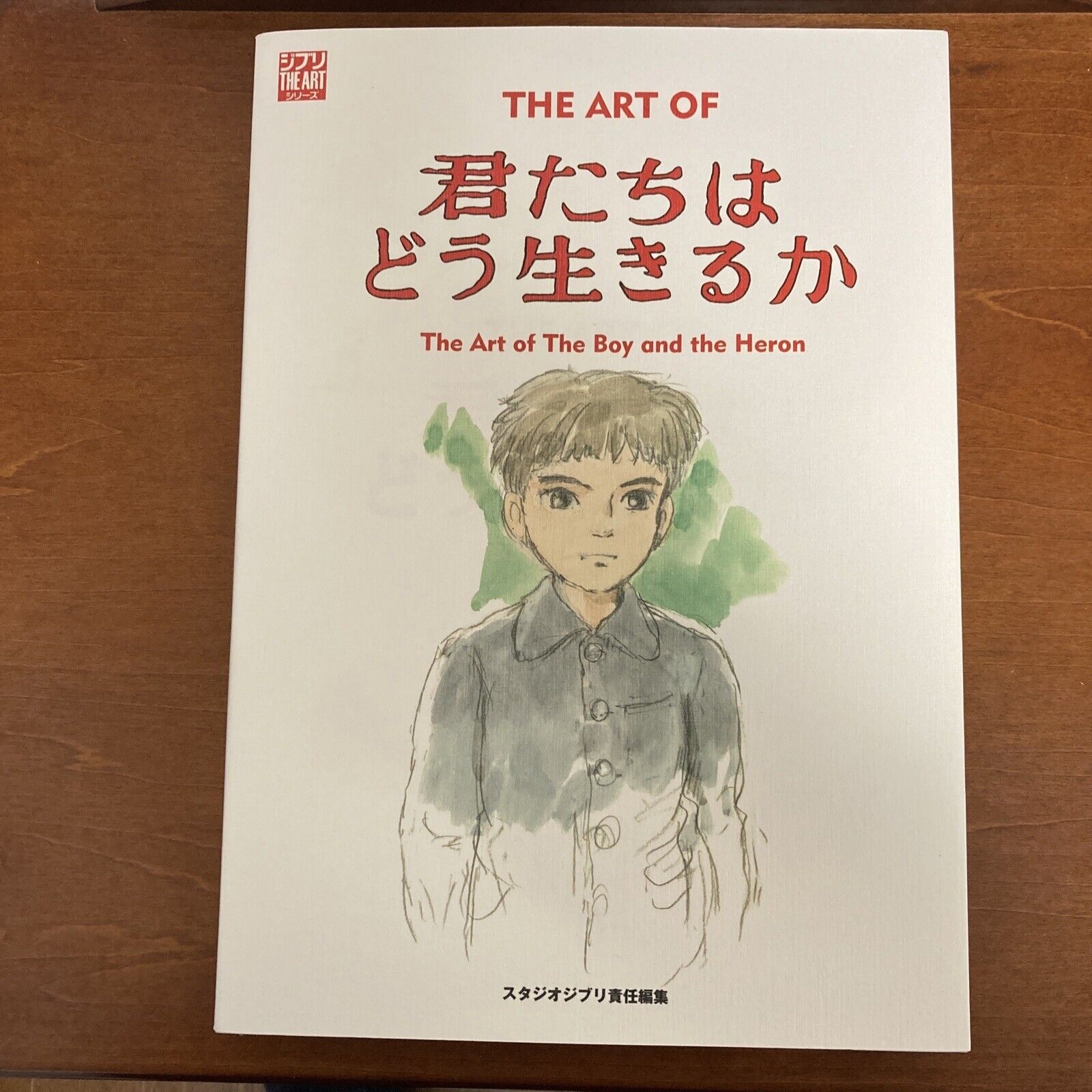 The Art of The Boy and the Heron Hayao Miyazaki Art Book Illustration