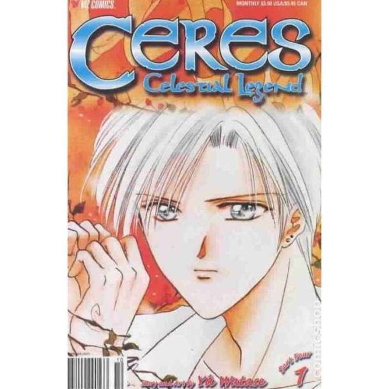 Ceres: Celestial Legend: Part 4 #1 in Near Mint minus condition. Viz comics [y/