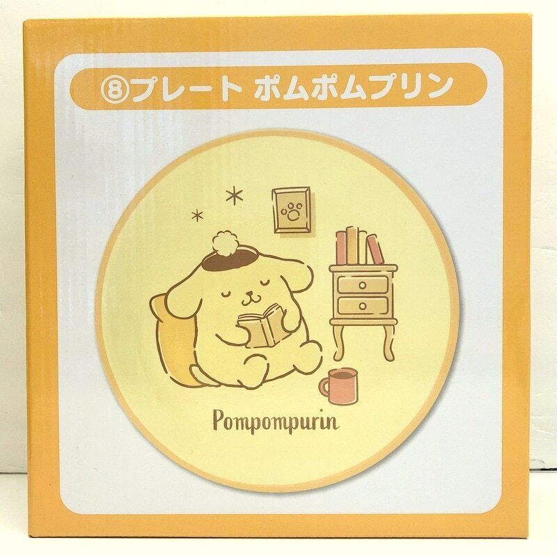 Pompompurin Plate 7.0” Sanrio Lottery 2020