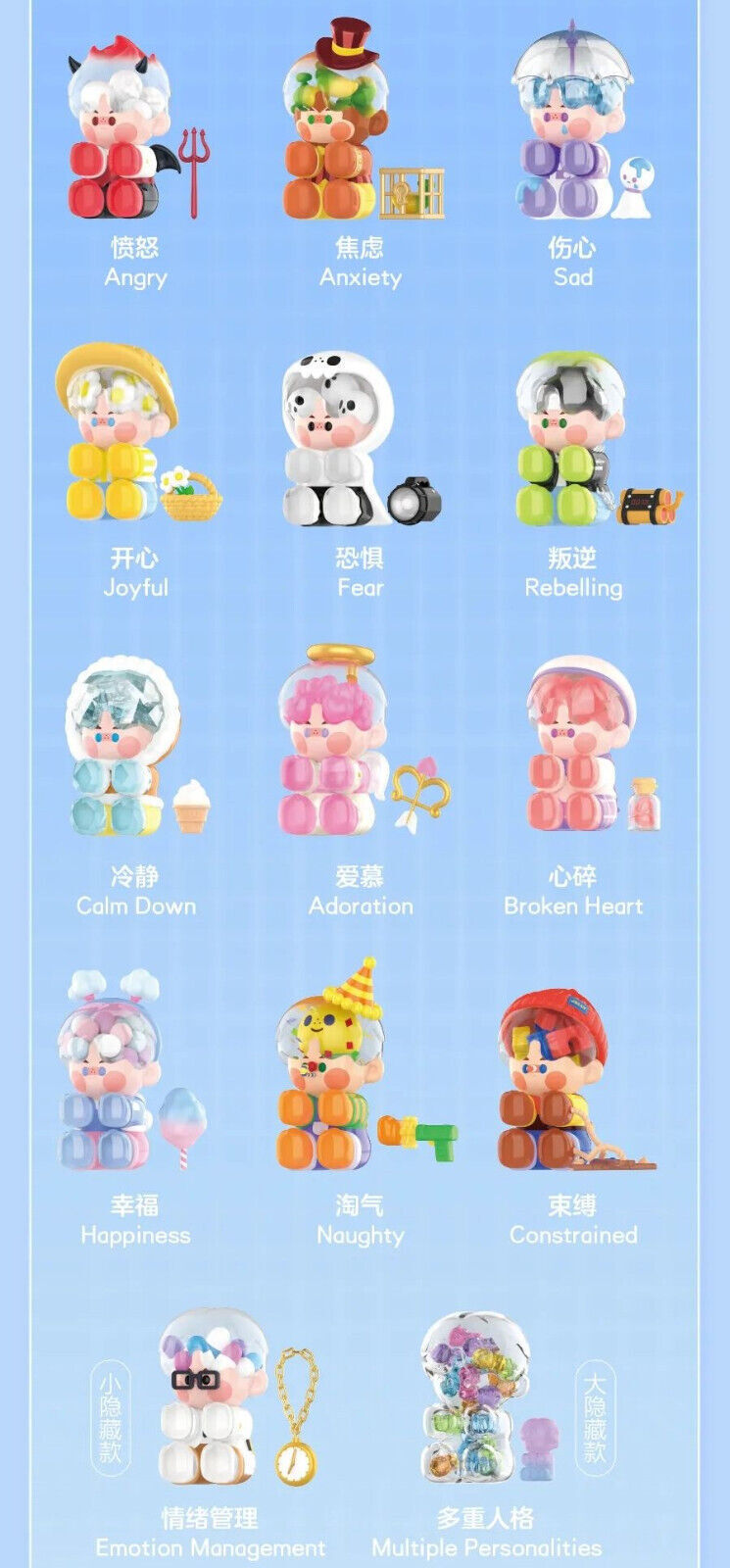 POP MART Pino Jelly How Are You Feeling Today Series Confirmed Figure HOT！