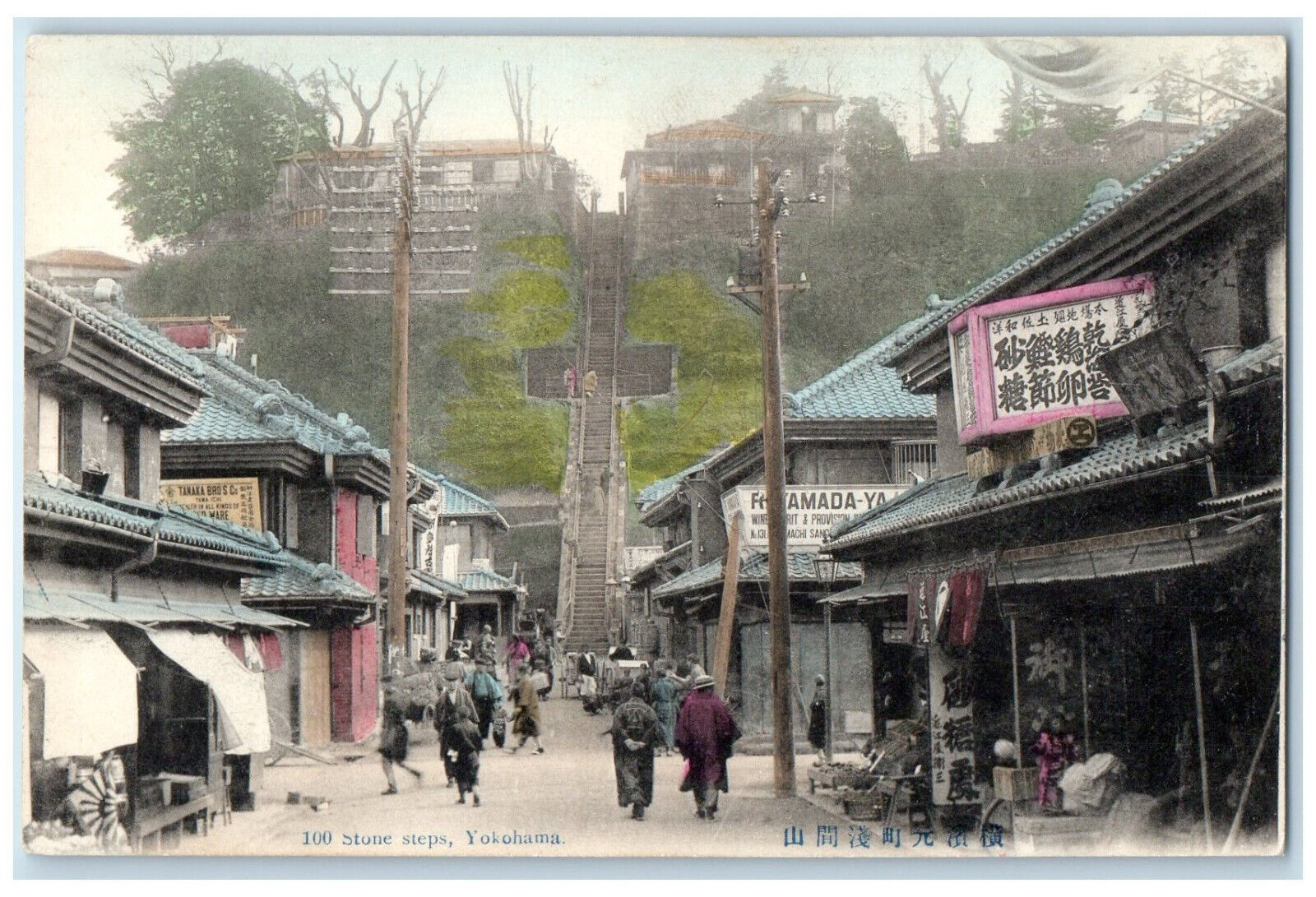 c1910 Business Section 100 Stone Steps Yokohama Japan Antique Postcard