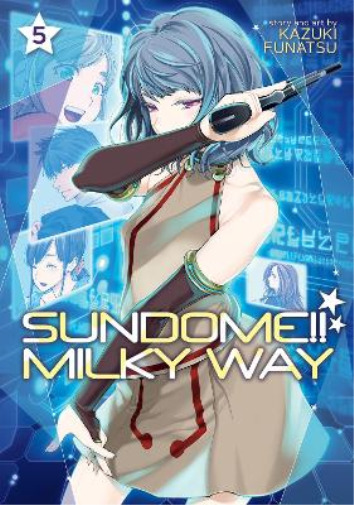 Kazuki Funatsu Sundome Milky Way Vol. 5 (Paperback) Sundome Milky Way