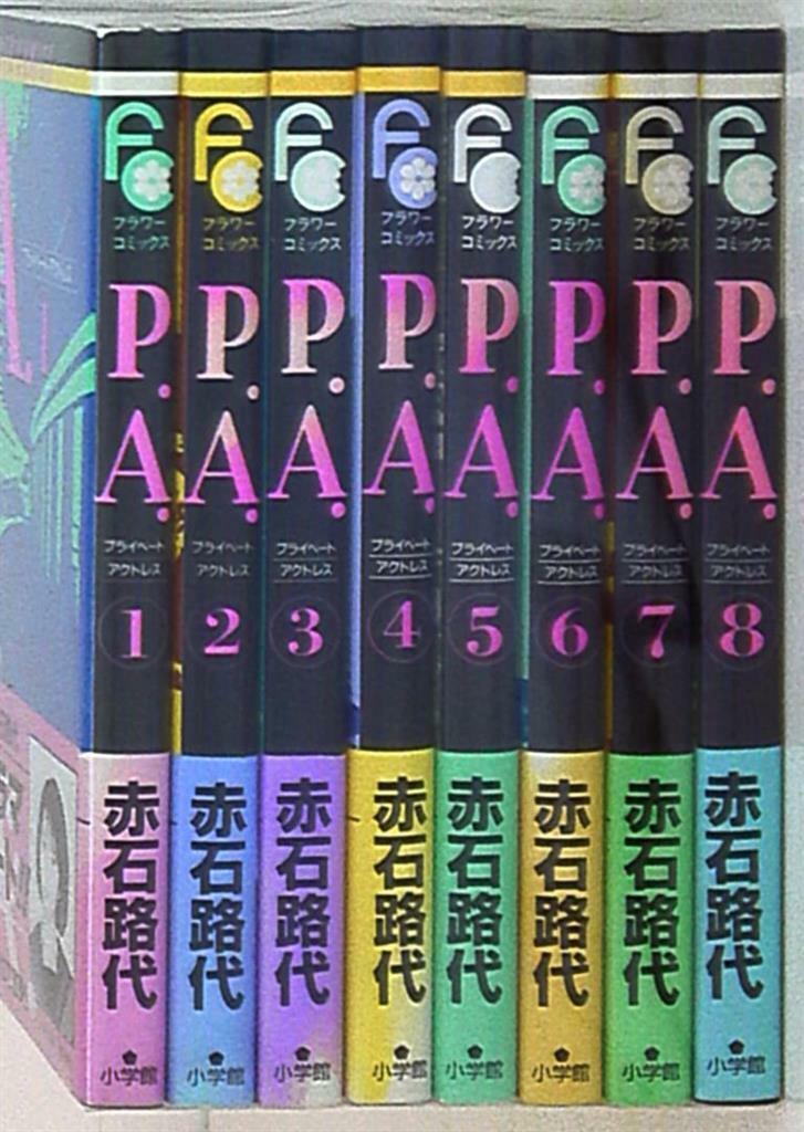 Shogakukan Flower Comics Michiyo Akaishi PA Complete 8 Volume Set