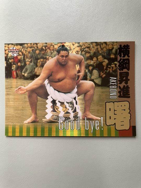 Bbm Bbm2001 Sumo Card Insert Ak6 Akebono