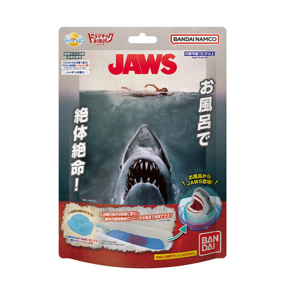Bandai JAWS Dramatic Bath Series Bath Bomb Bikkura Tamago NEW