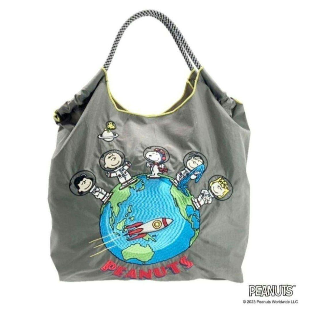 Ball And Chain Snoopy Space Travel M
