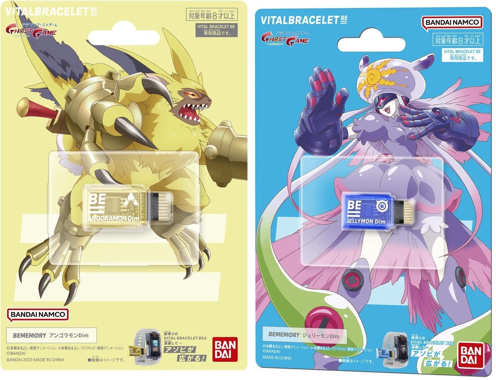 BEMEMORY Digimon Ghost Game ANGORAMON & JELLYMON Dim BANDAI Japan New
