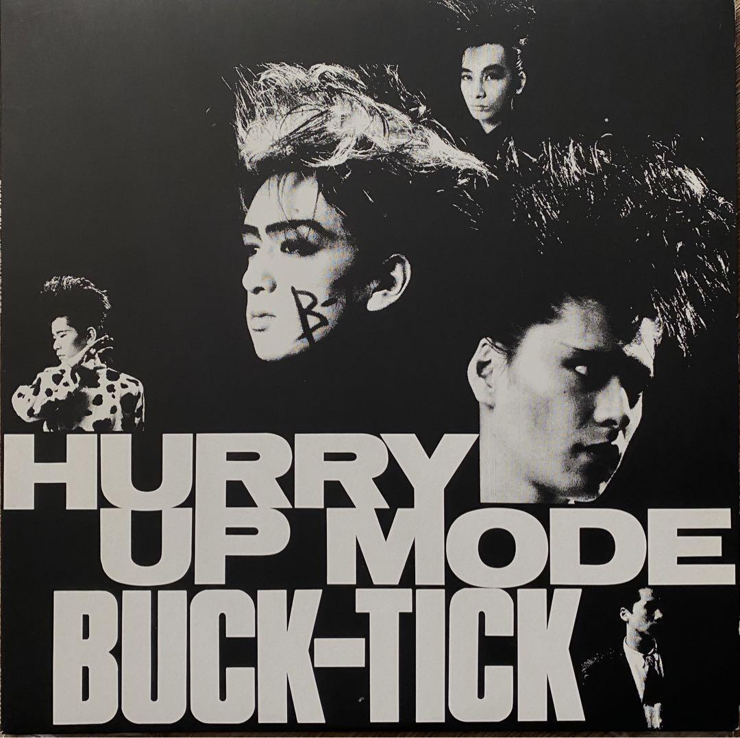 Lp Record Beautiful Edition Buck-Tick Hurry Up Mode Bakuchiku
