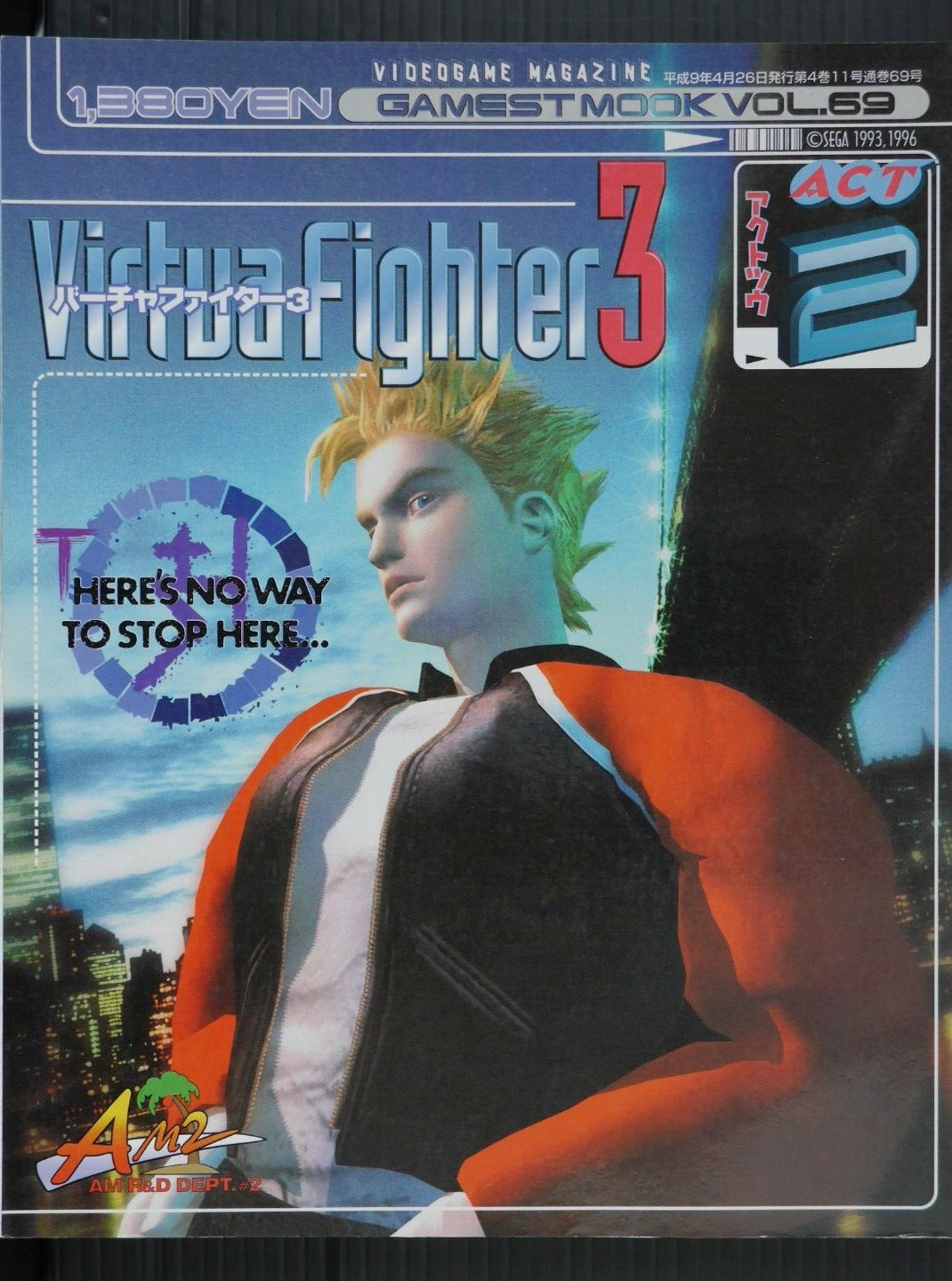 Virtua Fighter 3 Act.2 - Book - JAPAN