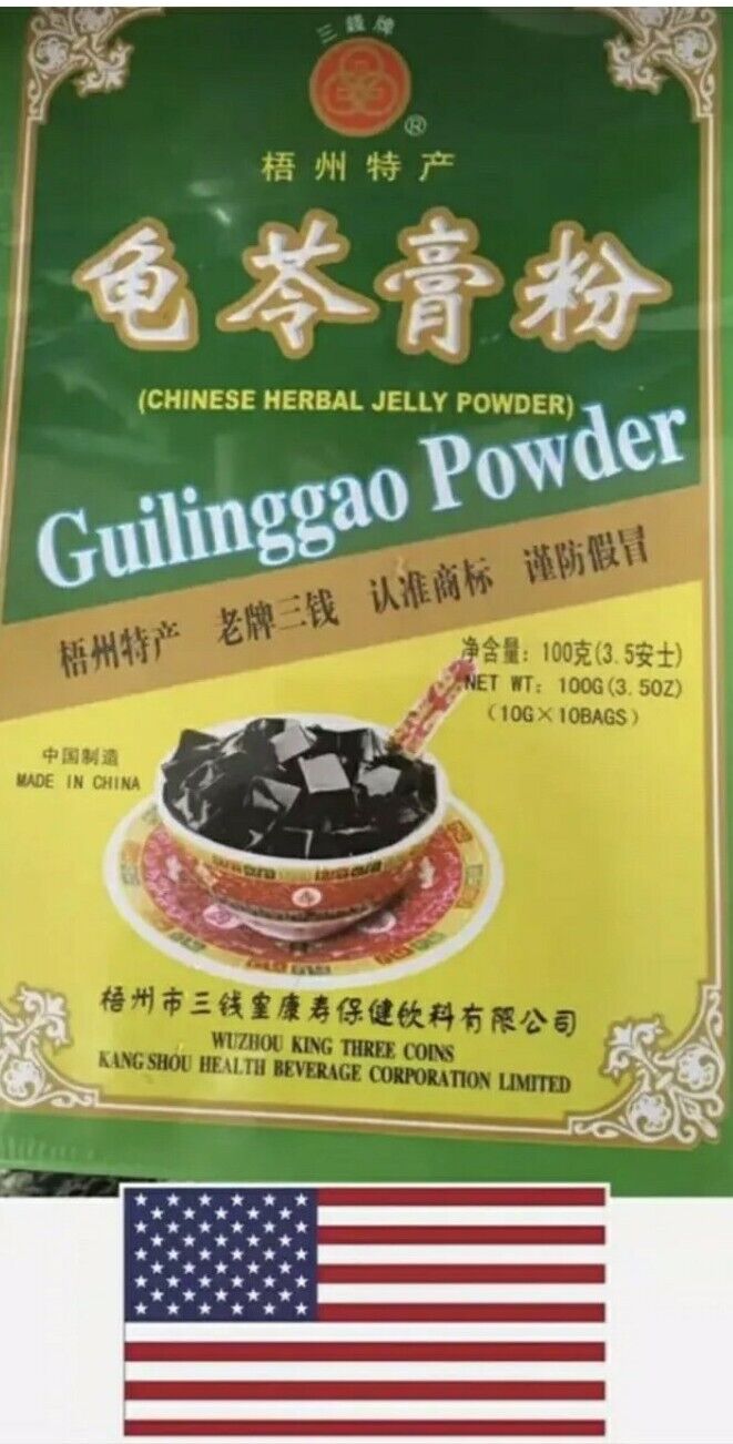 2box Wuzhou Guilinggao Chinese Herbal Jelly Powder 2盒梧州龟苓膏粉 