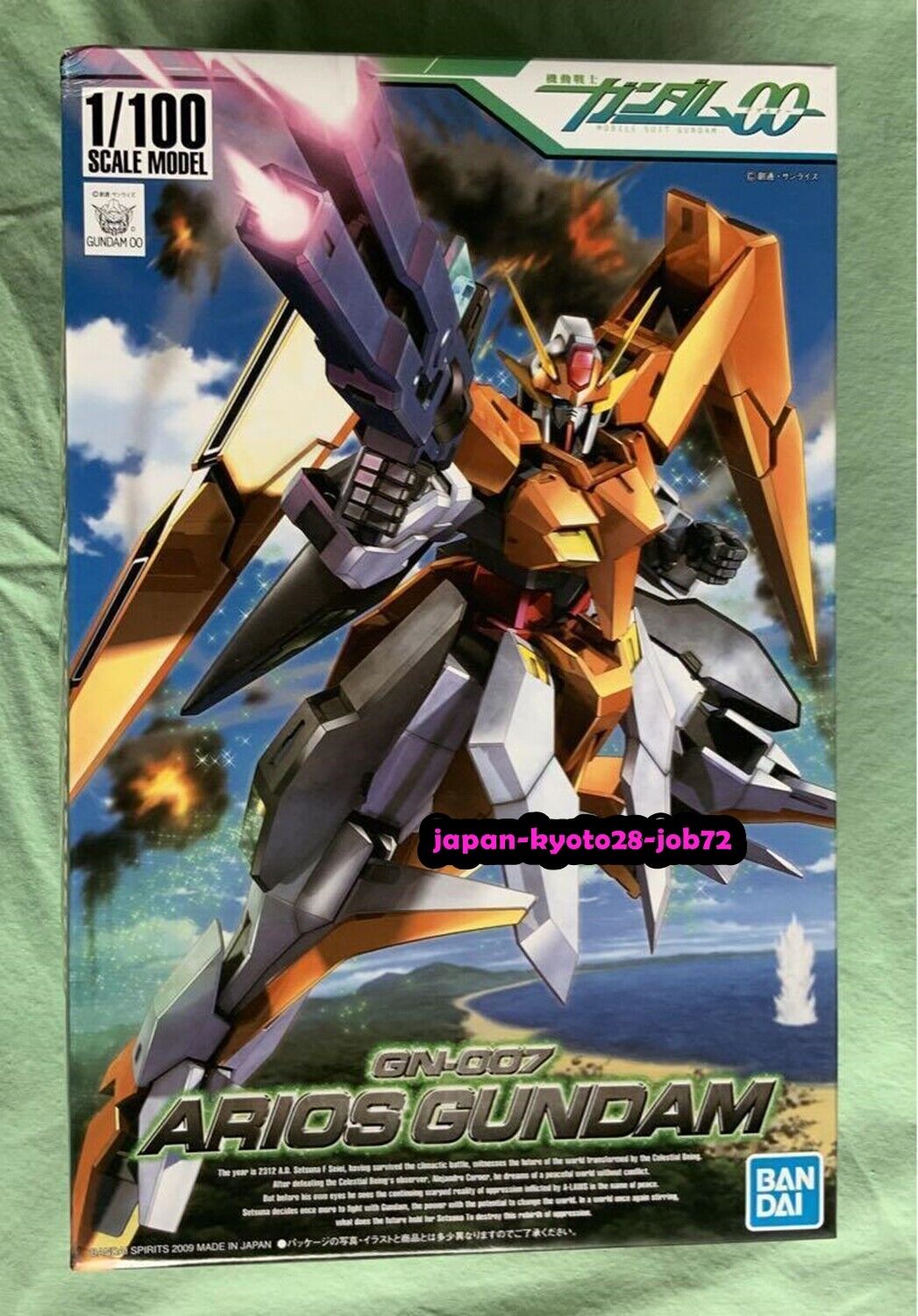 1/100 Arios Gundam Moedl Kit Mobile Suit Gundam 00 Double O BANDAI JP