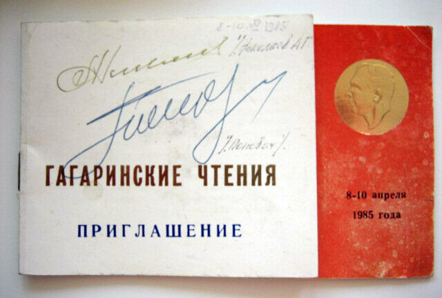 Autographs Soviet Cosmonauts Nikolayev, Popovich, Leonov + WWII Pilot Kozhedub