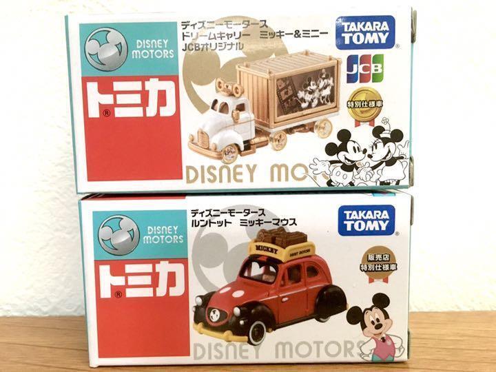 Tomica Disney Motors 7-Eleven Limited.Dream Carry Warmun Easter Edition 2018 2 T
