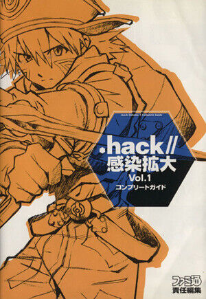 .hack//Infection Complete: Sadamoto Yoshiyuki Japan