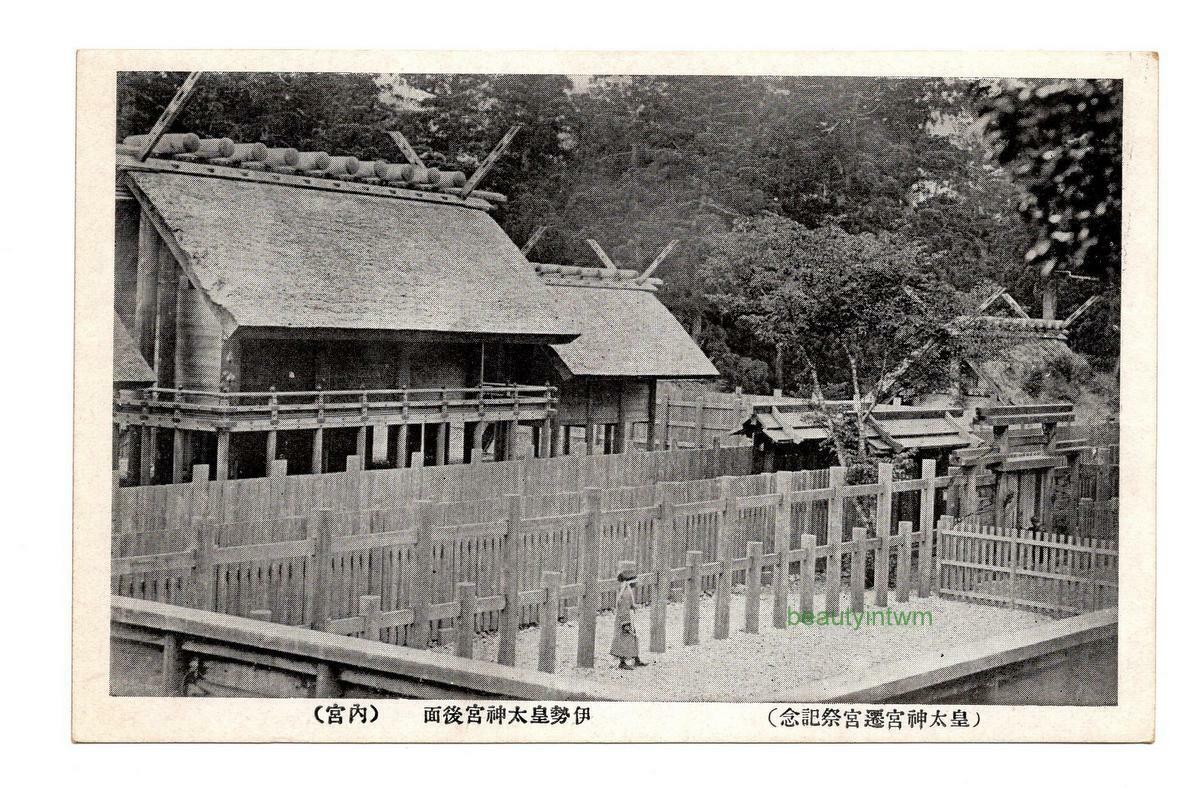 Japan PC Early 1900\'s Carte Postale Architecture Covered Fortress Empress 