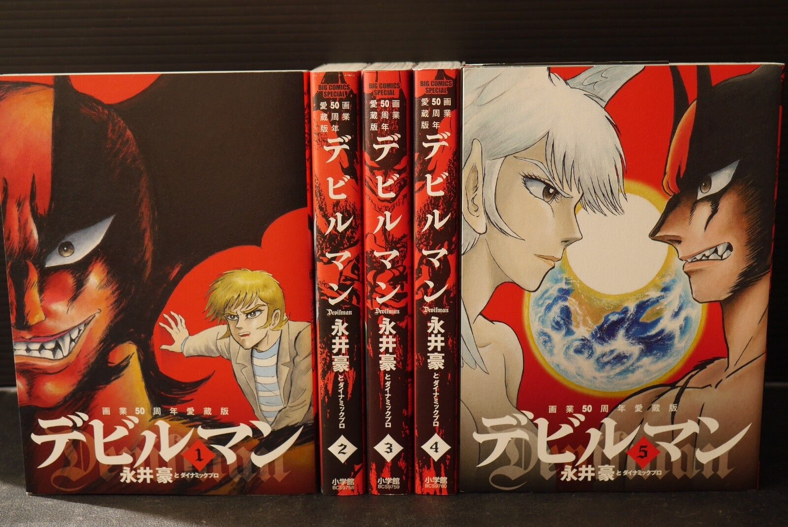 JAPAN Go Nagai 50th Anniversary Edition manga LOT: Devilman vol.1~5 Complete Set