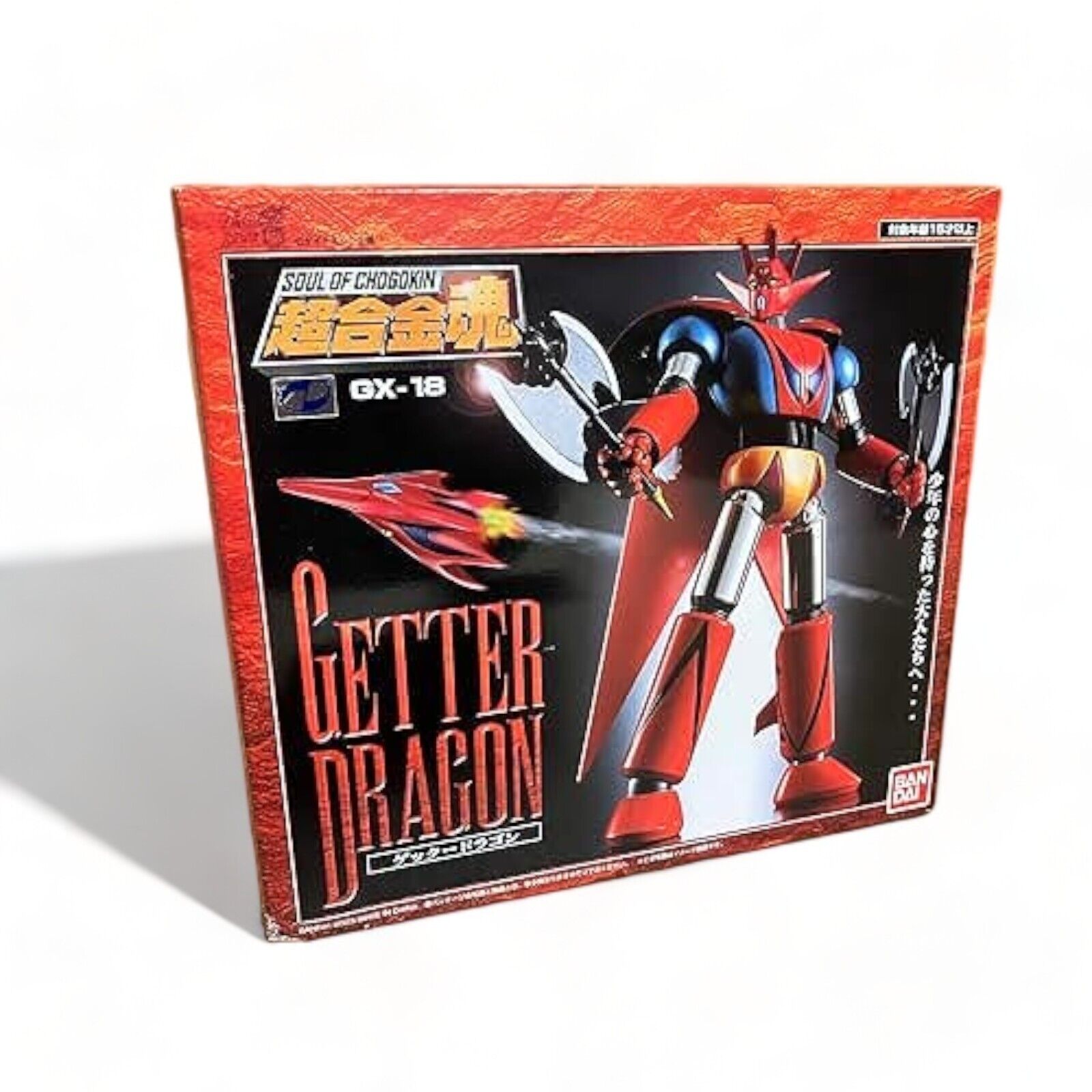 BANDAI Soul of Chogokin Getter Dragon Getter Robo G Action Figure GX-18