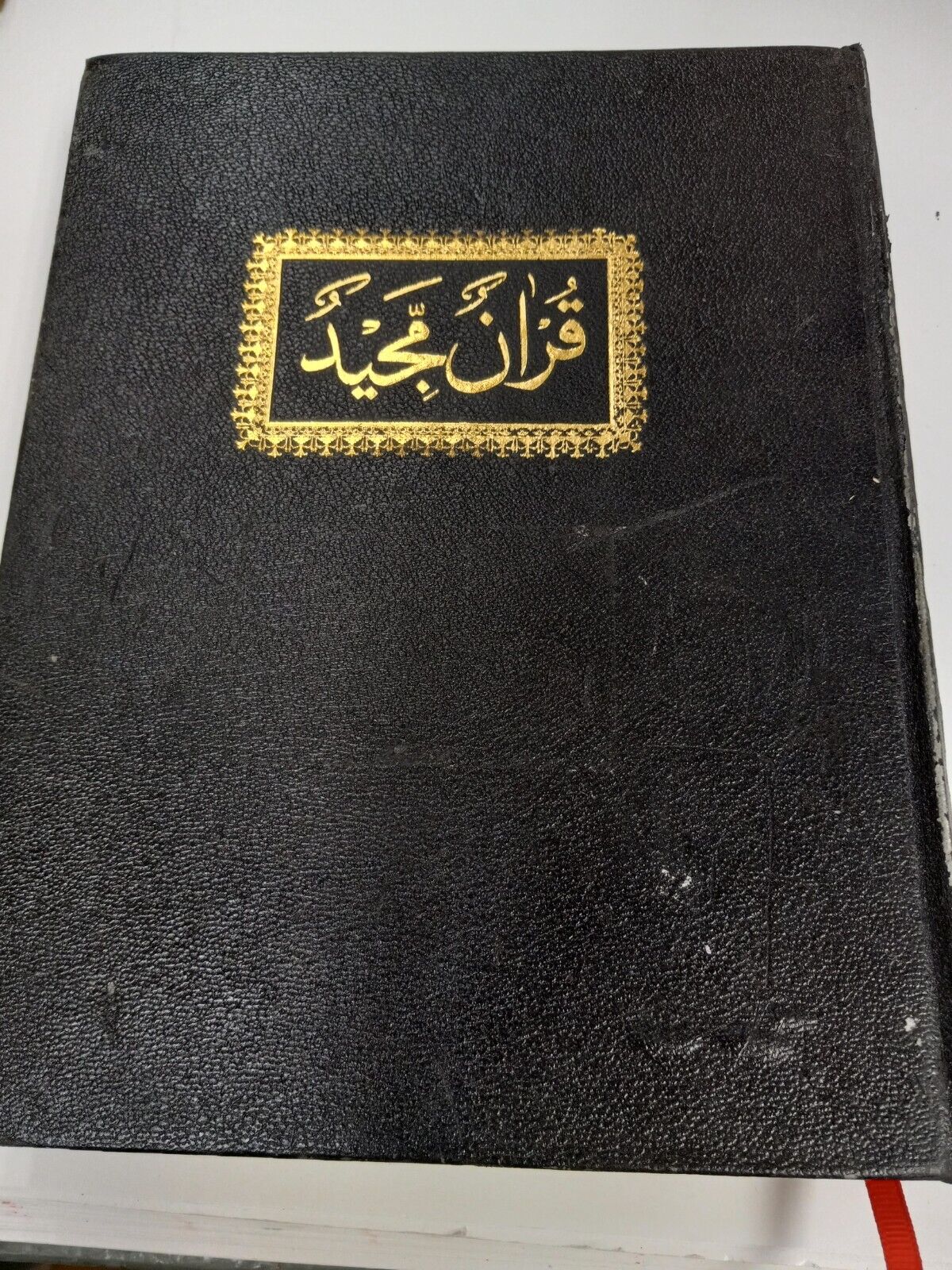 Vintage Antique Quran Arabic Unknown Year or Publisher  ( Handwritten Page #)