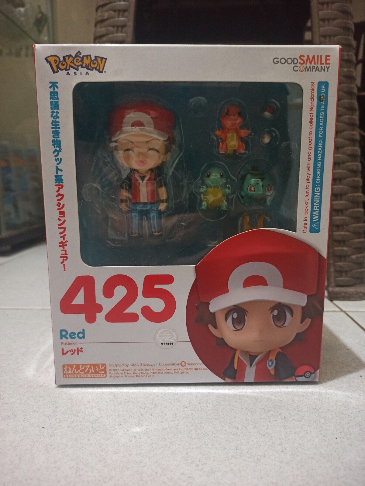 Nendoroid 425 Red Pokemon Center Action Figure Japanese Good Smile Company
