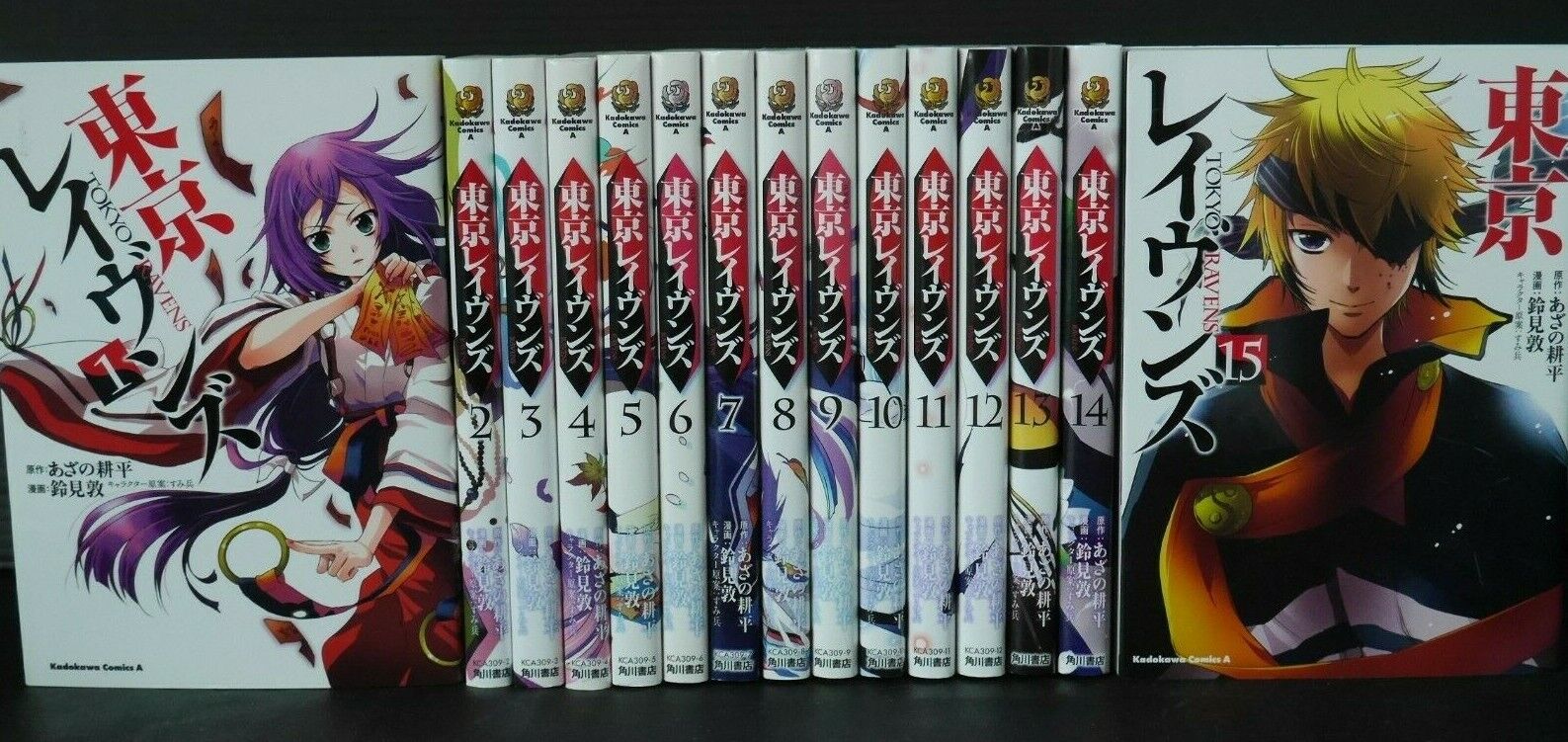 Tokyo Ravens Manga vol.1-15 Complete Set by Kouhei Azano,Atsushi Suzumi - JAPAN