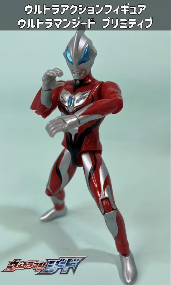 Ultraman Geed Goods Ultra Action Figure Ultra Mangid Primitive  
