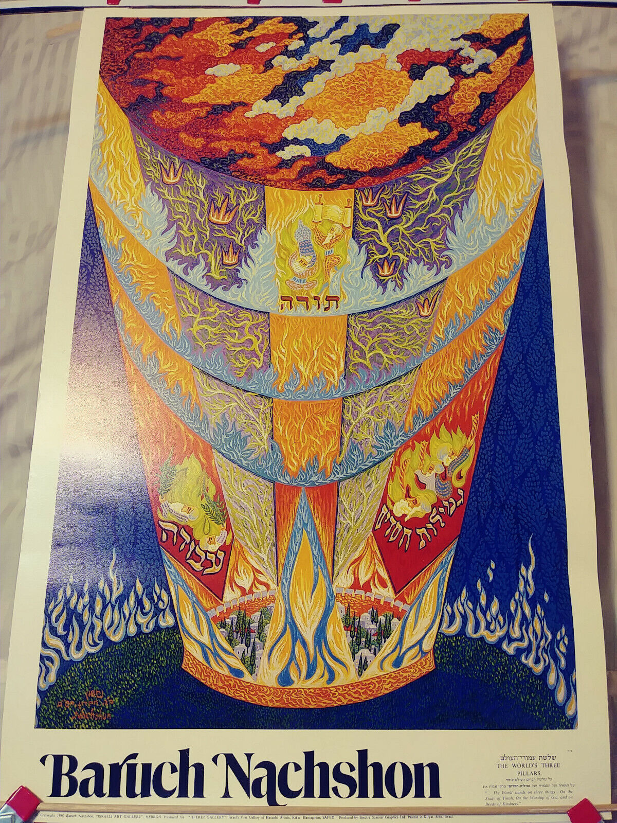 1980 Baruch Nachshon The World\'s Three Pillars Vintage Print Torah Avodah Gemilu