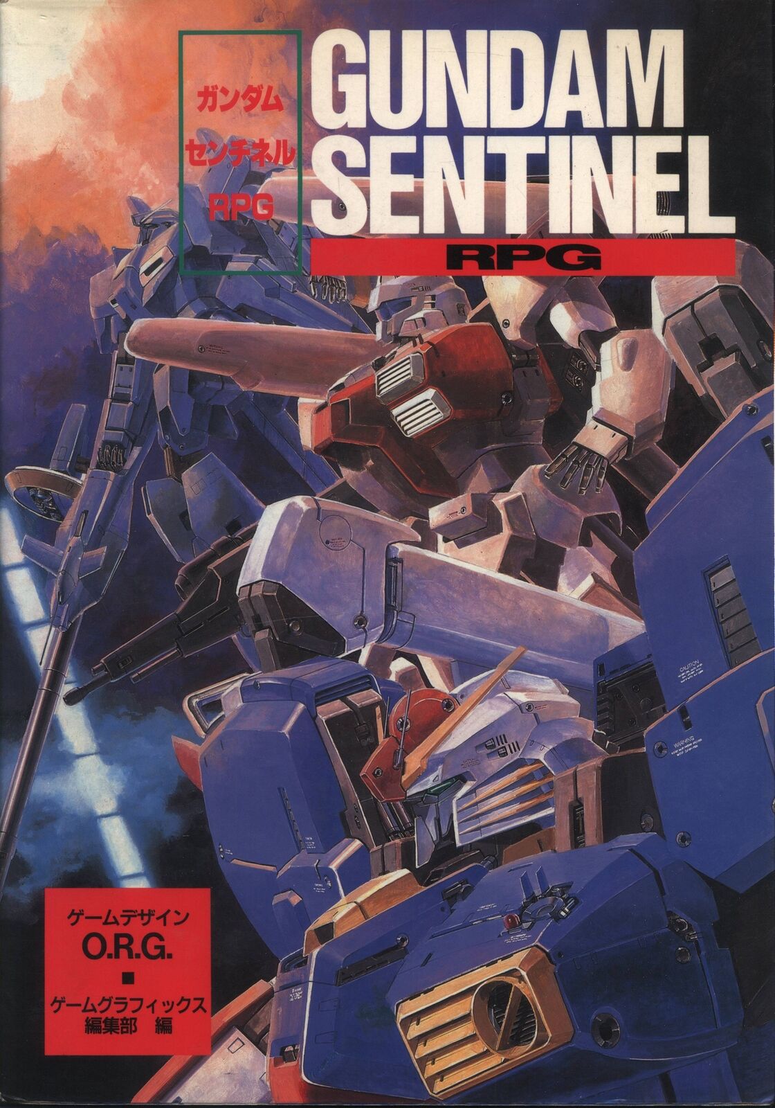 Dainihon Kaiga Gundam Sentinel RPG