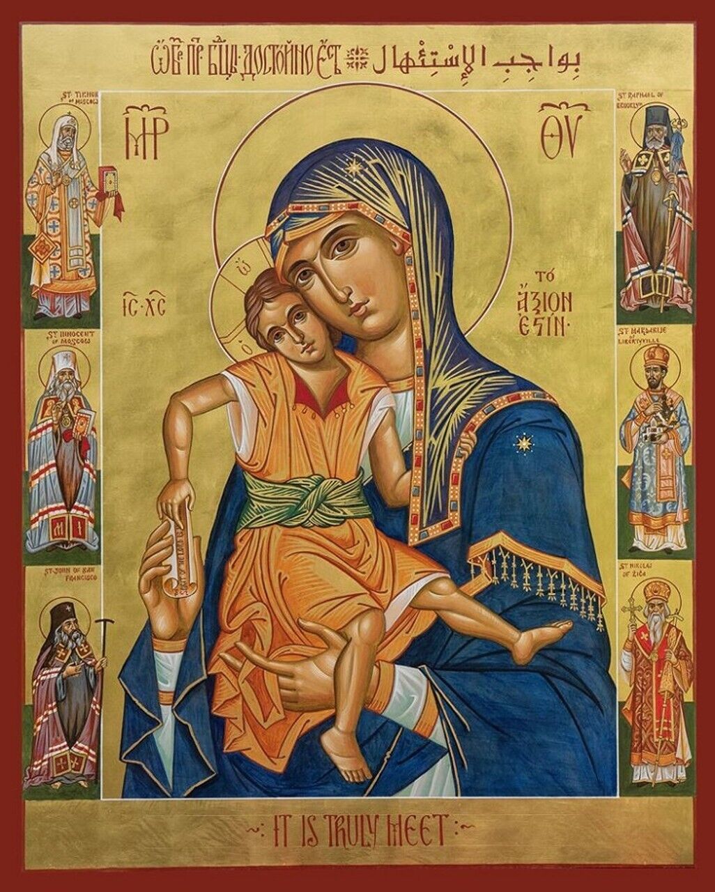 Orthodox Icon- Theotokos Virgin & Child -Axion Estin of Emmaus, large 8\