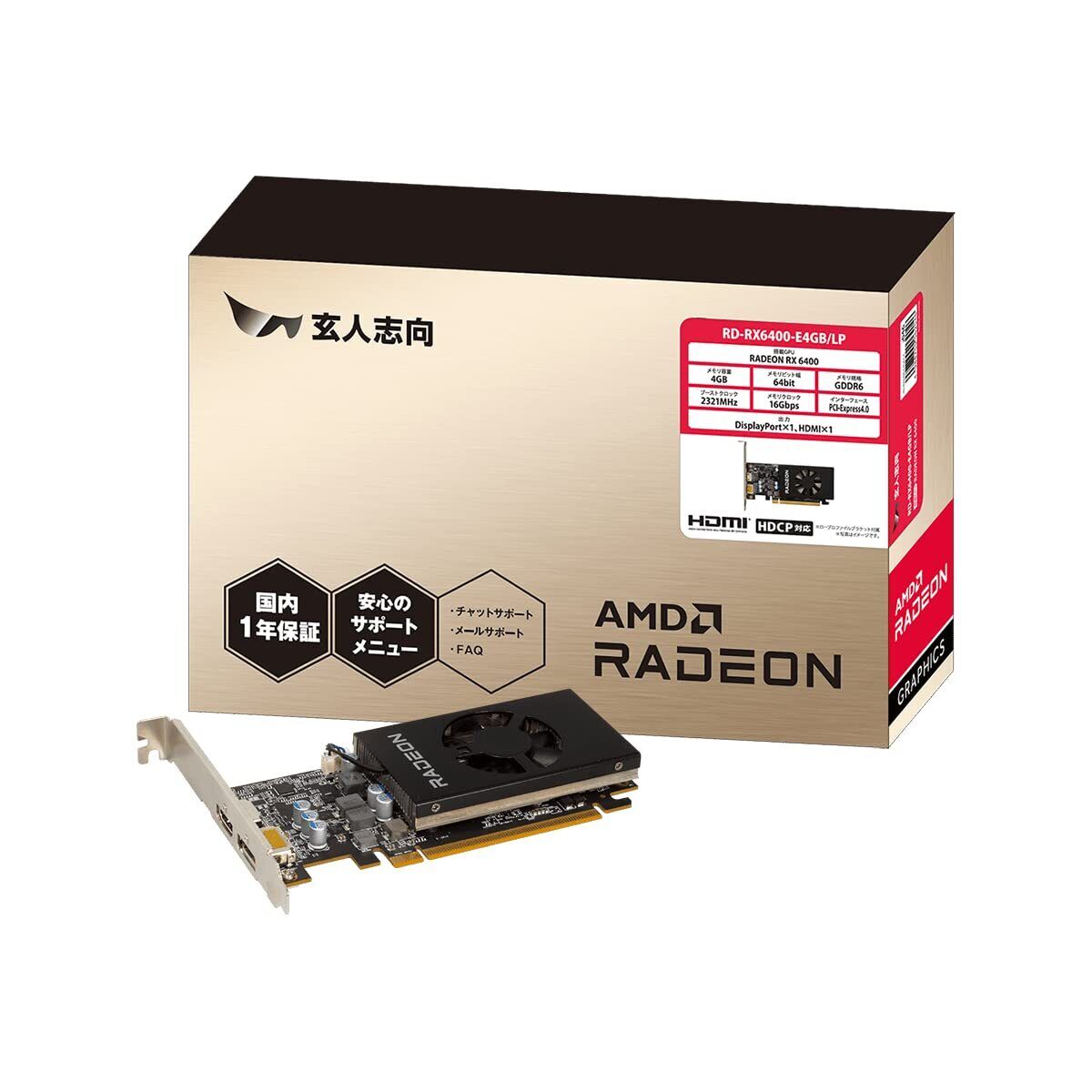 Expert oriented RD-RX6400-E4GB/LP Graphics Board AMD Radeon RX6400 GDDR6