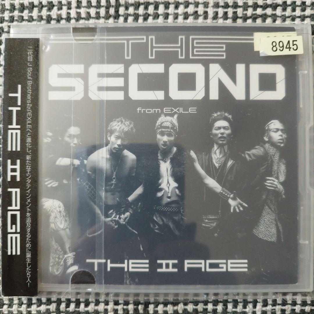 The Second From Exile / 2 Age