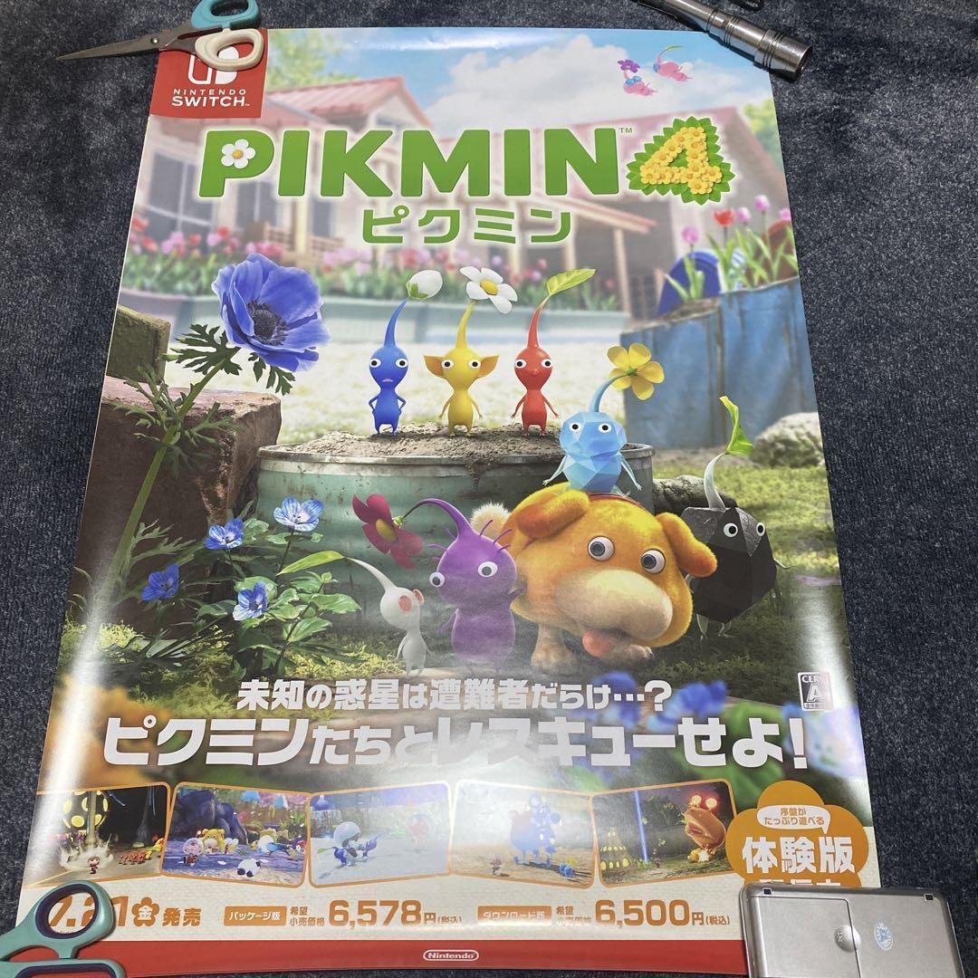Pikmin Poster Set Of 5 $T588