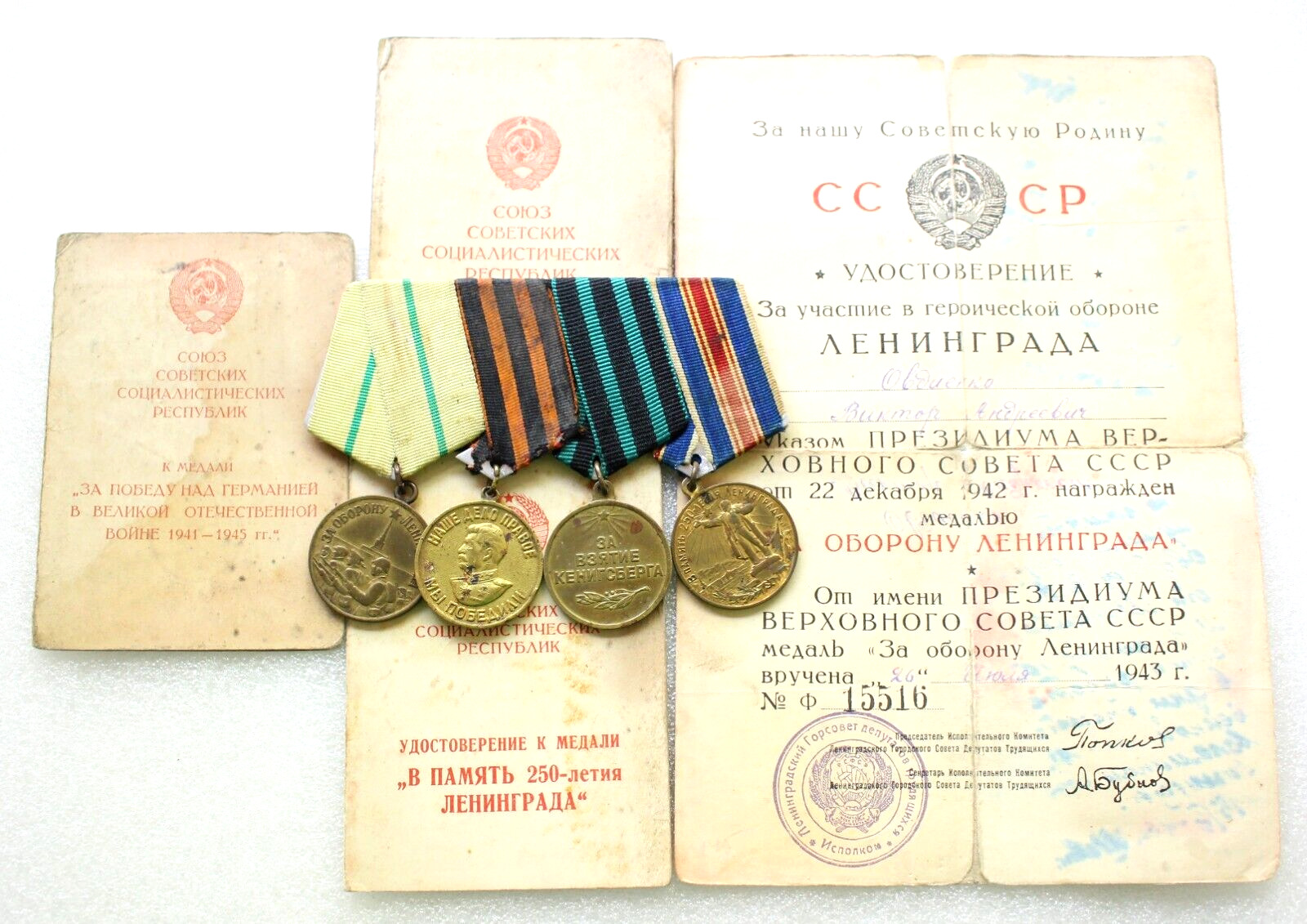 Original Soviet Medal Defense Leningrad Capture Konigsberg Germany USSR WW2