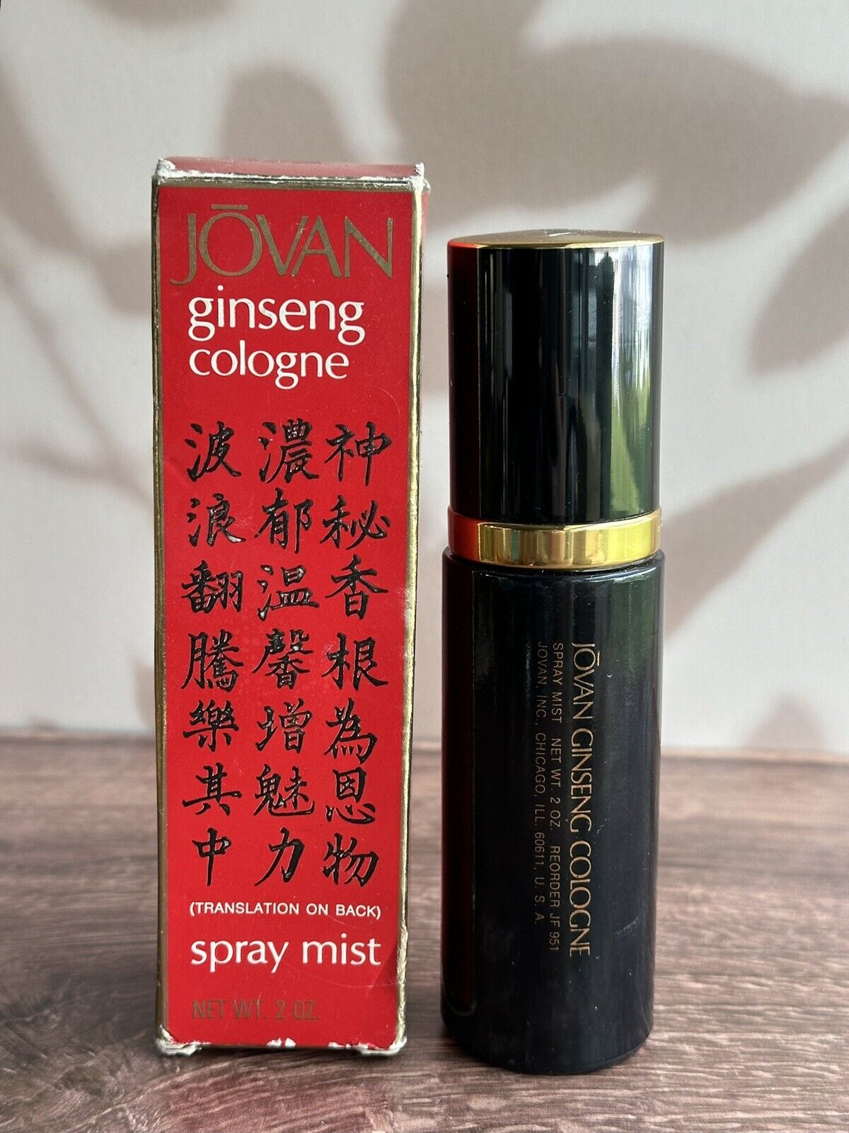 Vintage Jovan Ginseng Cologne Spray Mist 2 oz Rare 50% Full