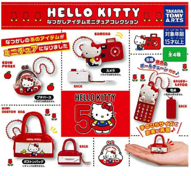 Hello Kitty Nostalgic retro Miniature Collection All 4 Types comp Gacha JP