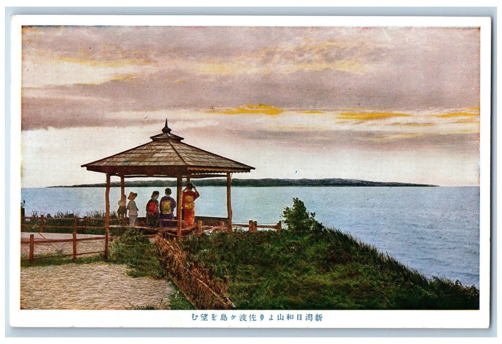 Niigata City Japan Postcard Overlooking Sadogashima Island c1920's Antique