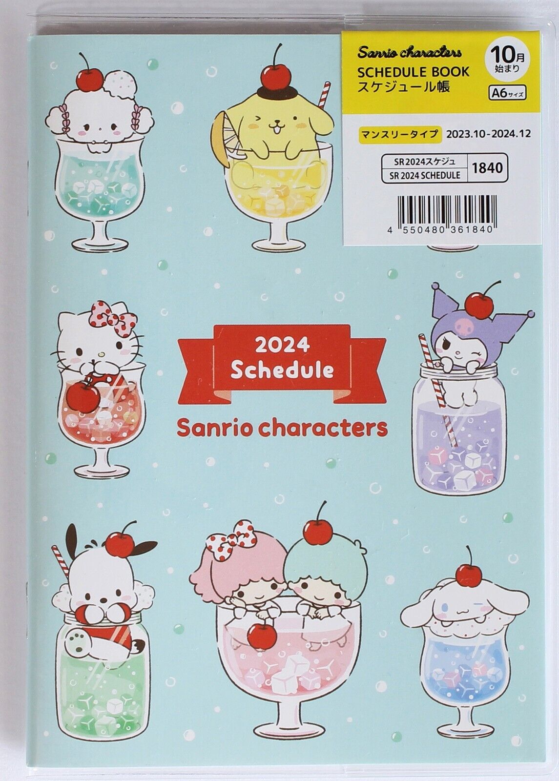 Sanrio Schedule Book 2024 Colorful Soda Cherry A6 Monthly Planner