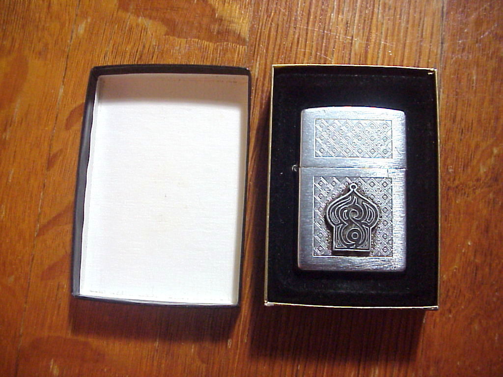 ZIPPO Mosque Chapel Flame Islamic LIGHTER IN  BOX Abolished Version Rare