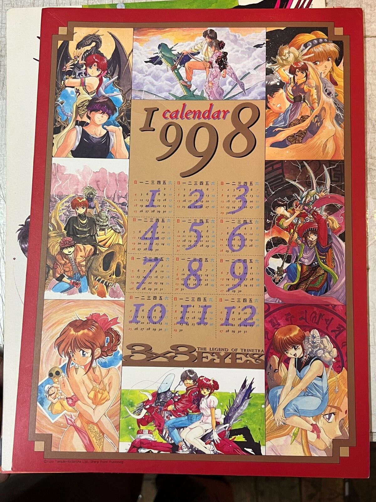 3x3 The Legend of Trinetra Eyes 1998 Japanese Import Anime Calendar Art Prints 