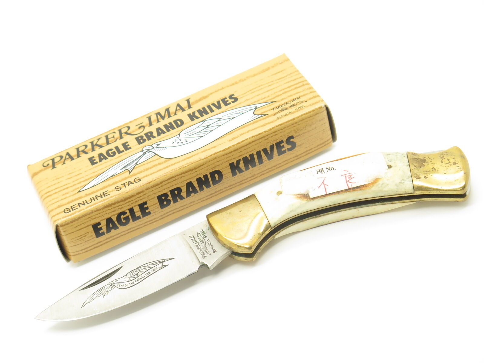 Vintage 1980s Parker Imai Seki Japan K116 Stag Folding Lockback Pocket Knife