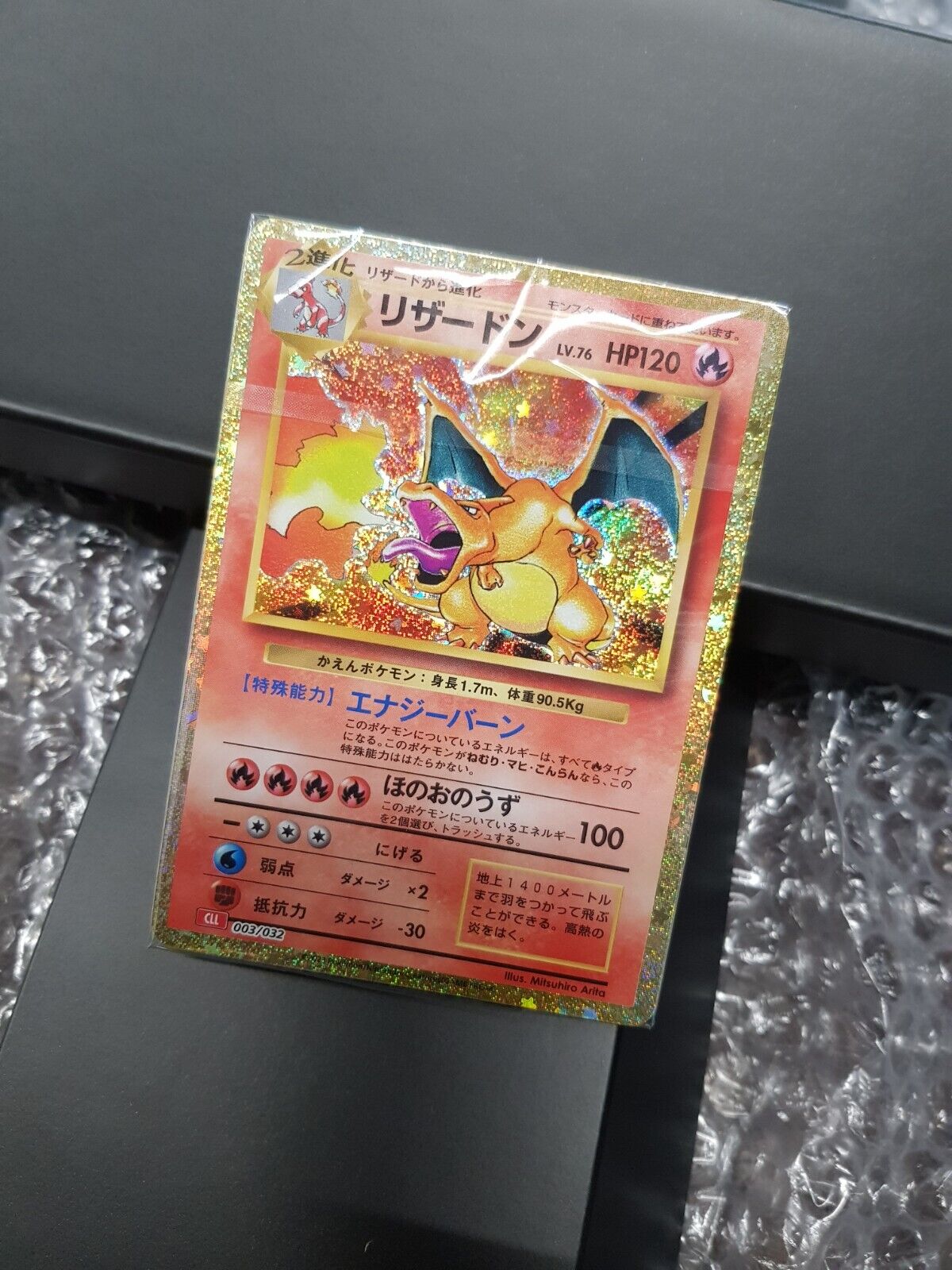 Pokemon Charizard Classic Collection Deck Factory Sealed Japanese 