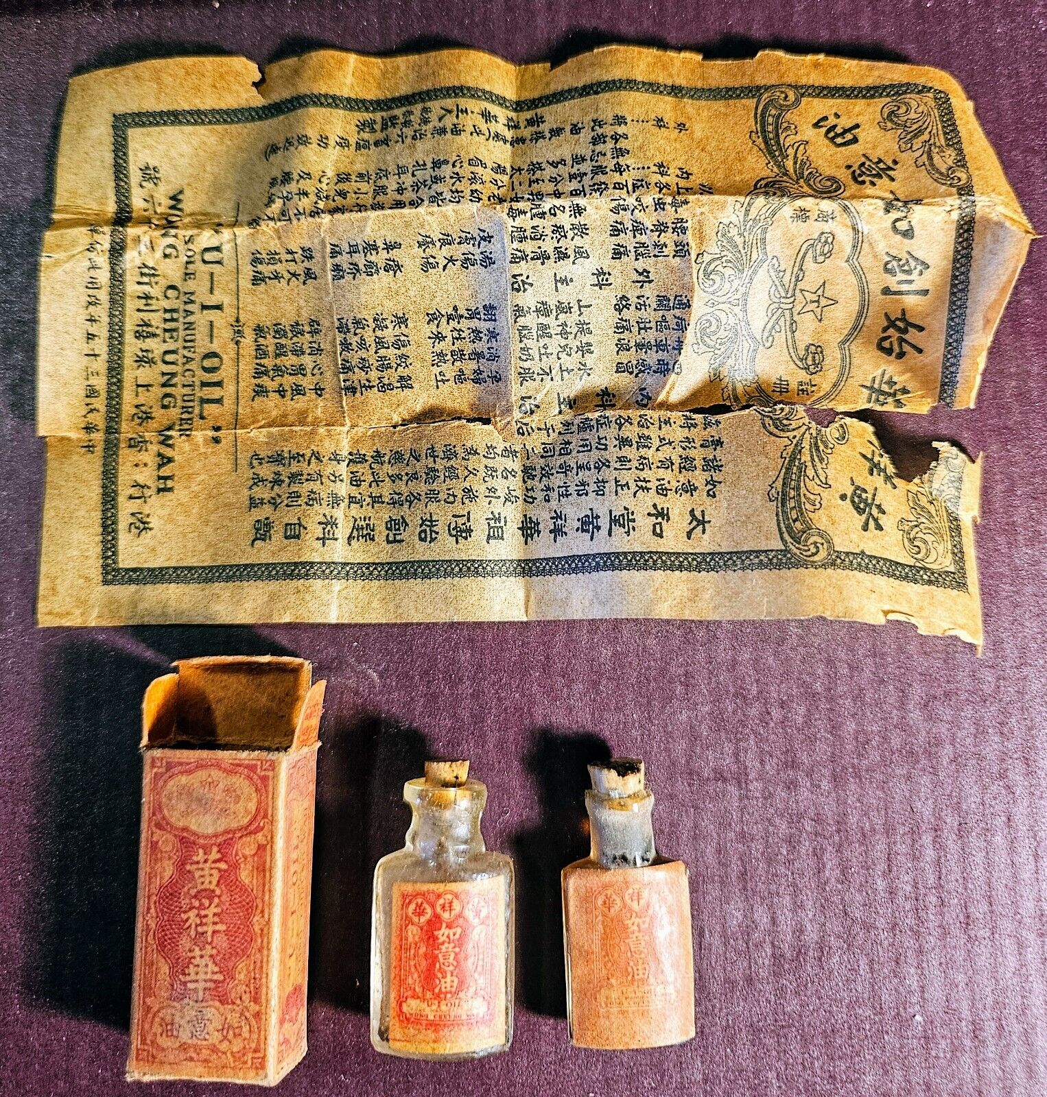 Pair Antique Vintage Chinese Herbal U I Oil Medicine Bottles Paper Labels Box 