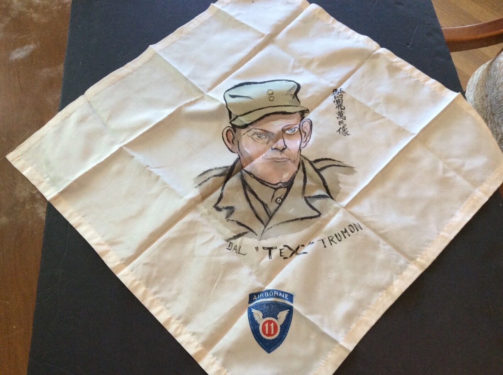 MILITARY HANDKERCHIEF, 11th AIRBORNE, ASIA, PORTRAIT SCARF, NAMED. 1950’s?