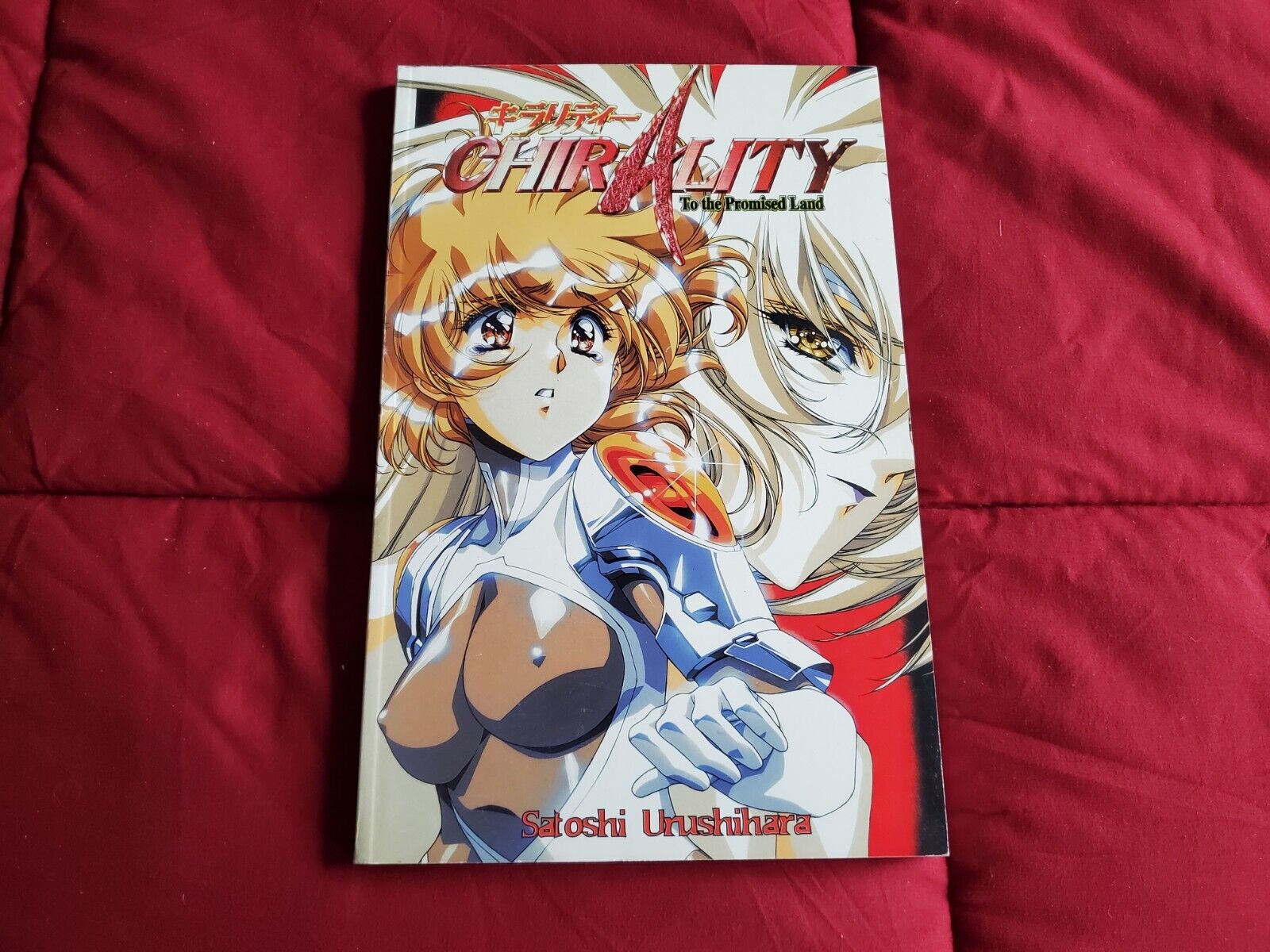 Chirality Book Four 4 CPM Manga Comic English l101