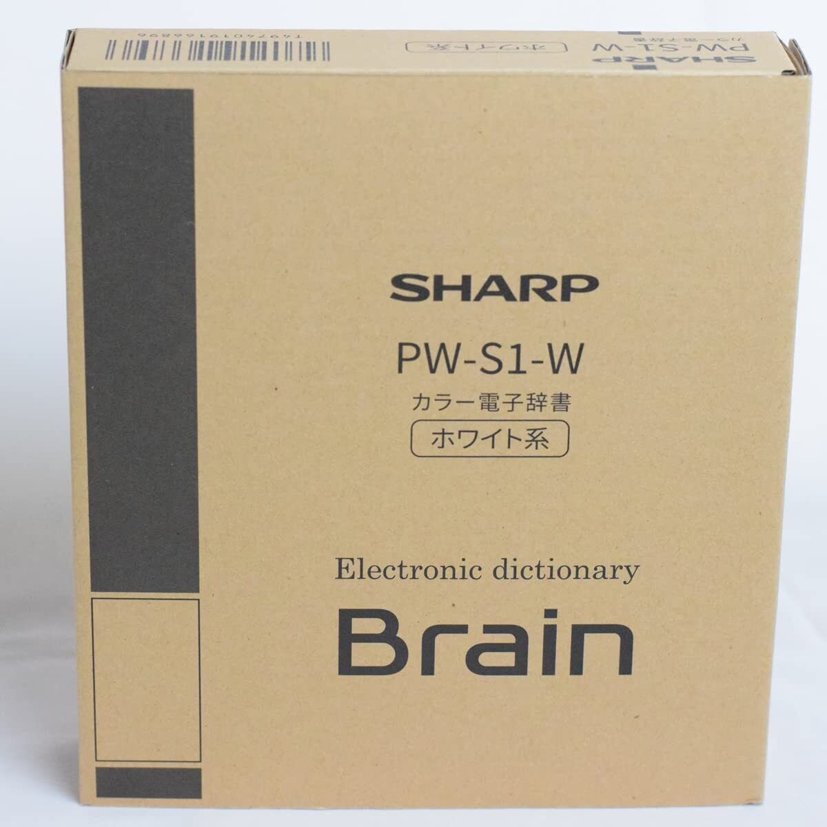 Sharp PW-S1-W Color Electronic Dictionary Brain Enhanced English High School