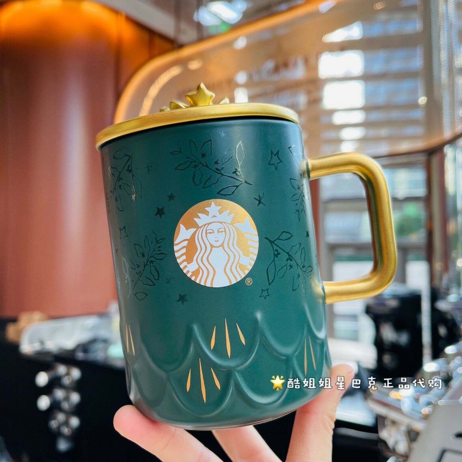 Starbucks 50th Anniversary Retro Dark Green Stereo Dumb Gold Crown Ceramic Mug