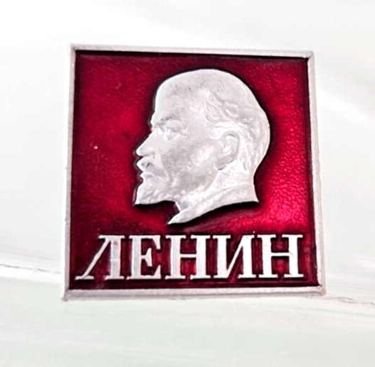 LENIN PORTRAIT & Communist Red Flag Enamel Pin OG USSR Soviet Union Badge 1980s