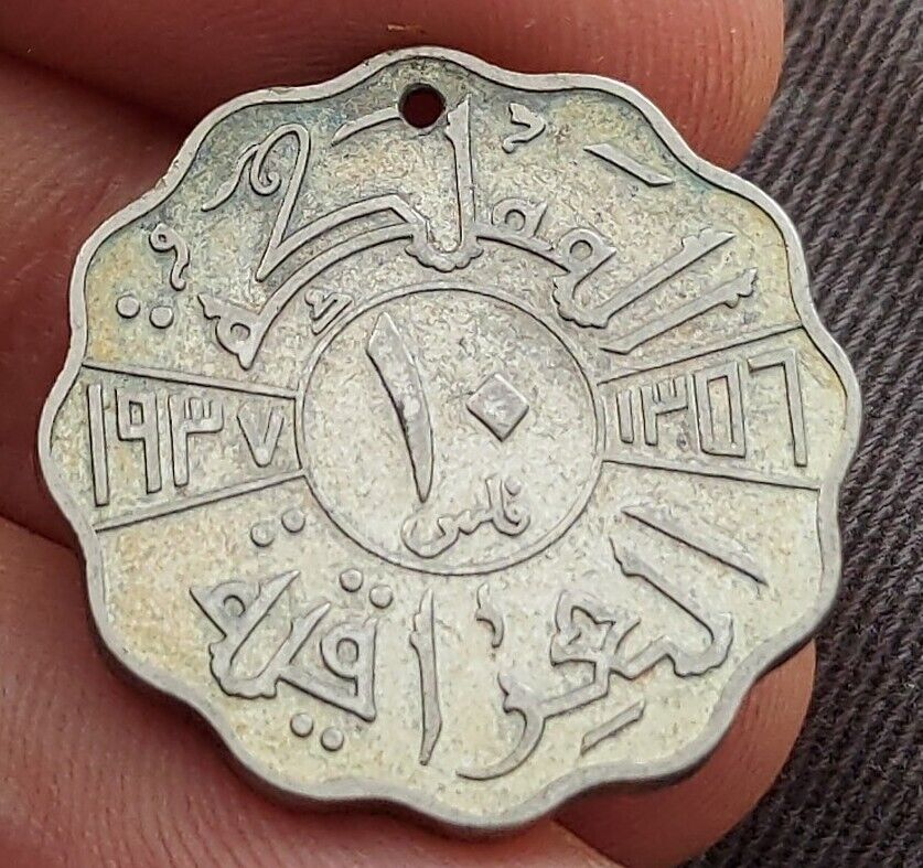 10 fils KM#103 1937 AH1356 middle east Rare coin Necklace Holed coins Tabox