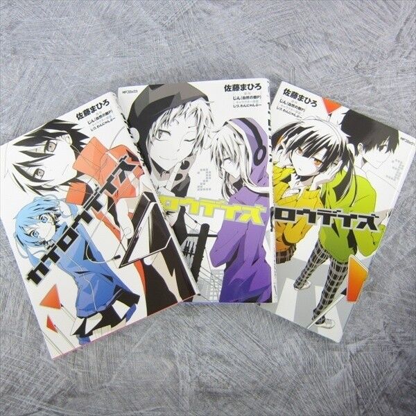 KAGEROUDAZE Manga Comic Complete Set 1-13 MAHIRO SATOU Kagerou Daze Book MF*
