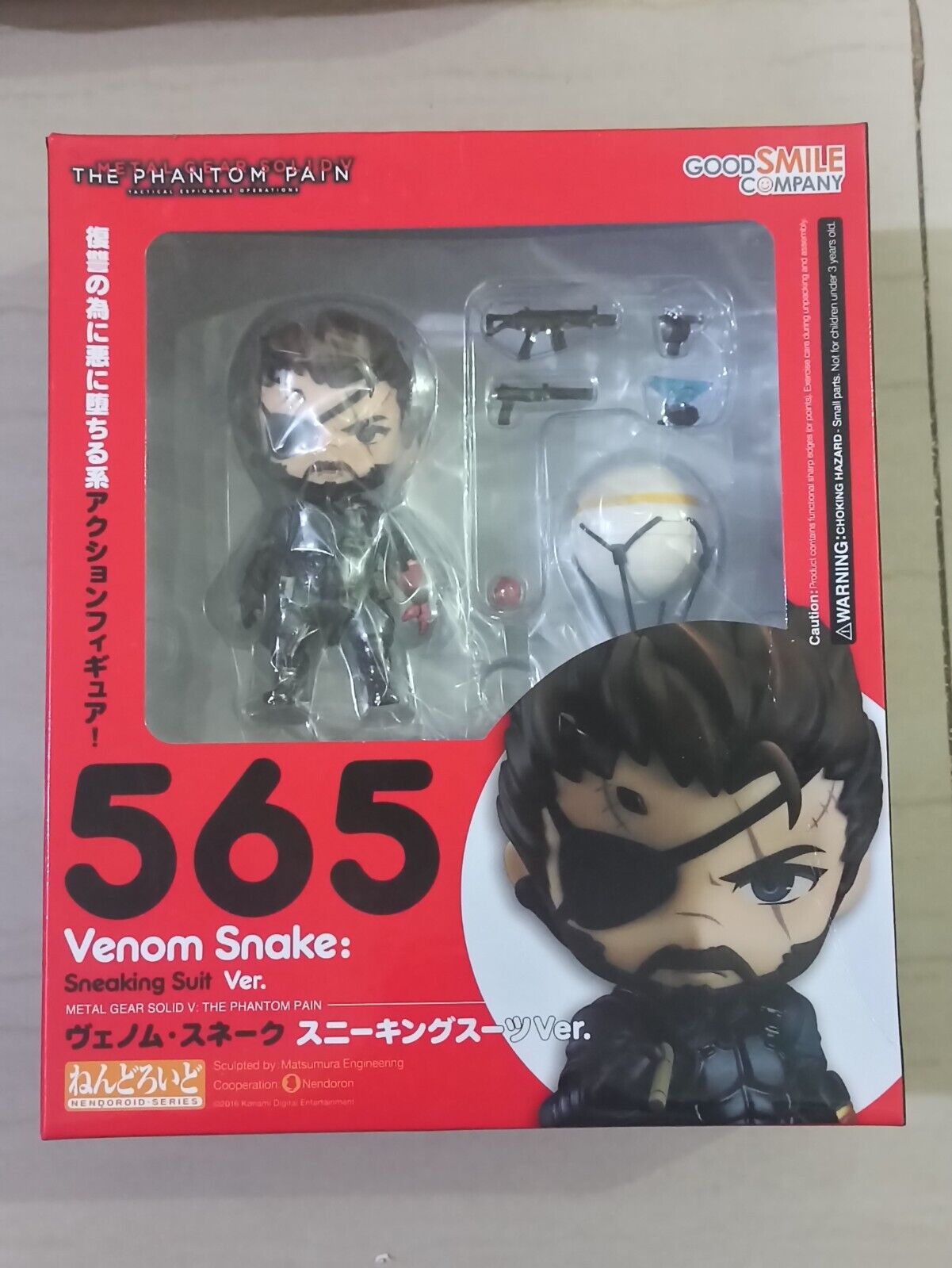 Authentic Nendoroid Metal Gear Solid V THE PHANTOM PAIN Venom Snake Sneaking