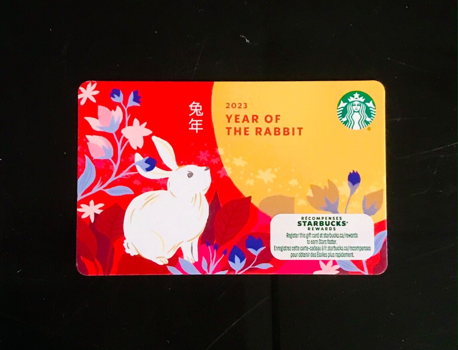 STARBUCKS NEW YEAR LUNAR GIFT CARD COLLECTIONS-Choose One or More